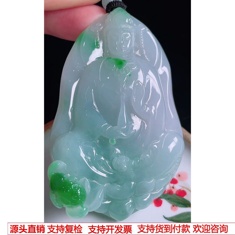 缅甸天然A货玉石翡翠 老坑冰种 手工精雕 阳绿观音牌吊坠