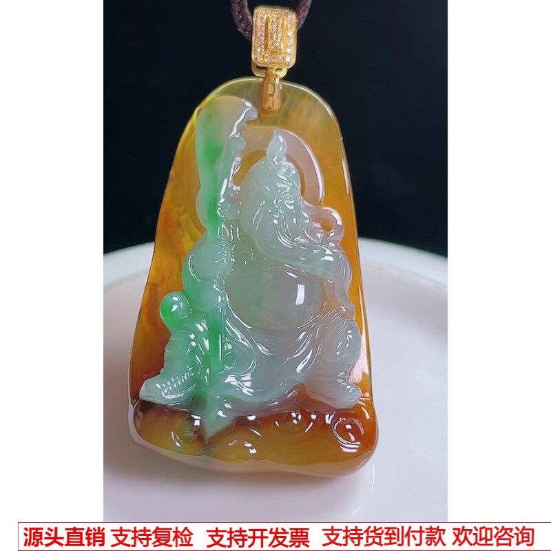 缅甸天然A货玉石翡翠 老坑冰种 手工精雕 18k金冰黄加绿关公吊坠