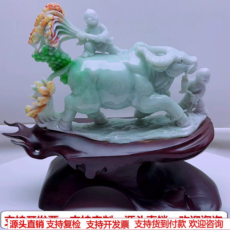 缅甸天然A货玉石翡翠孤品 精雕老坑三彩生肖牛牧童牛气冲天摆件