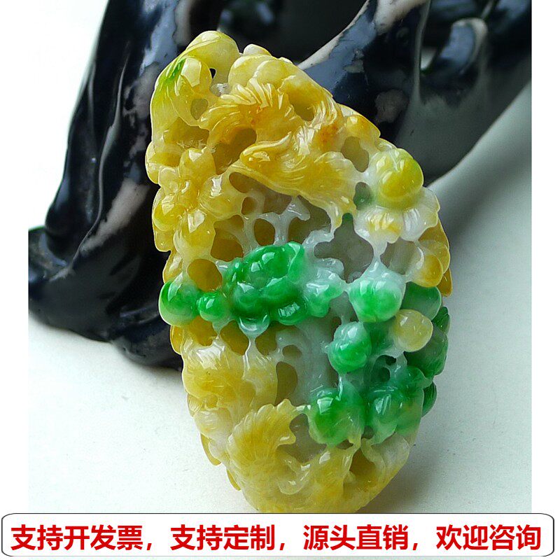 缅甸天然A货玉石翡翠挂件老坑冰种三彩黄加绿花鸟吊坠