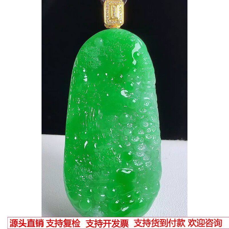 缅甸天然A货玉石翡翠 老坑冰种18k金扣正阳绿山水牌吊坠