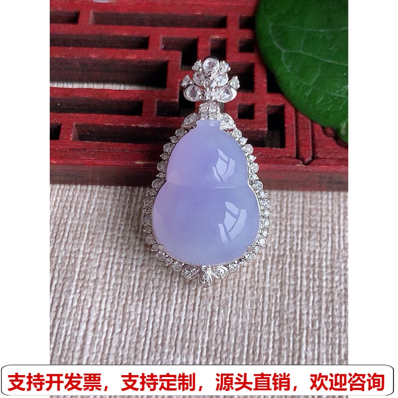 缅甸天然A货玉石翡翠 老坑冰种18K金伴钻镶嵌紫罗兰葫芦吊坠