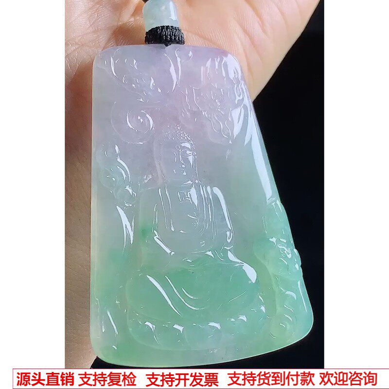缅甸天然A货玉石翡翠挂件 精雕老坑冰种晴绿春彩紫绿大日如来吊坠