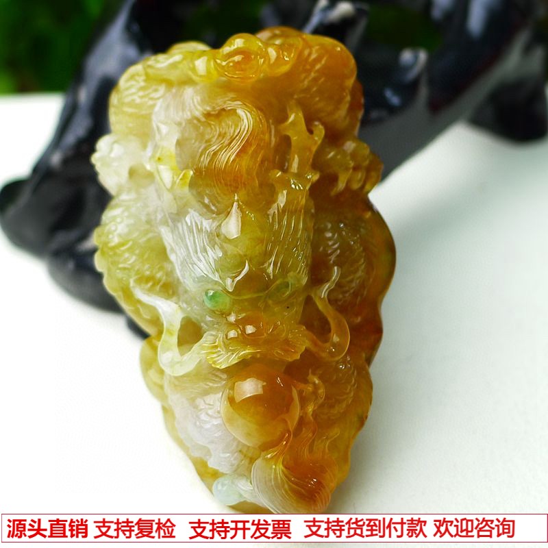 缅甸天然A货玉石翡翠挂件 精雕老坑双彩俏色冰种红黄翡龙牌吊坠