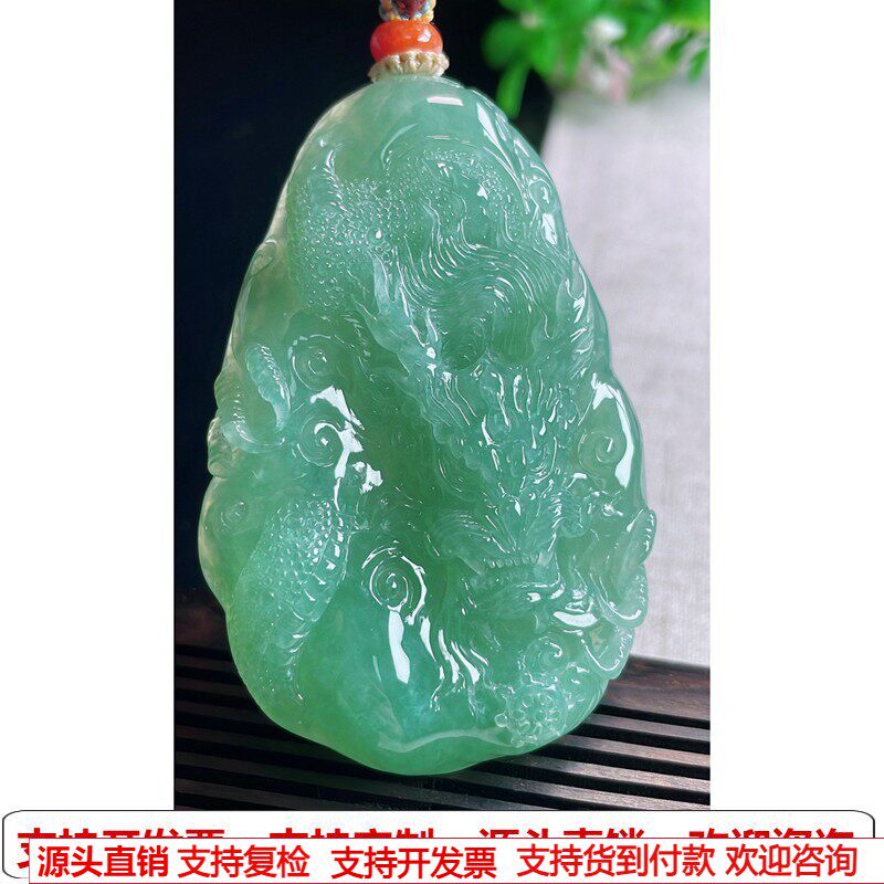 缅甸天然A货玉石翡翠挂件 精雕老坑冰种满绿龙牌吊坠
