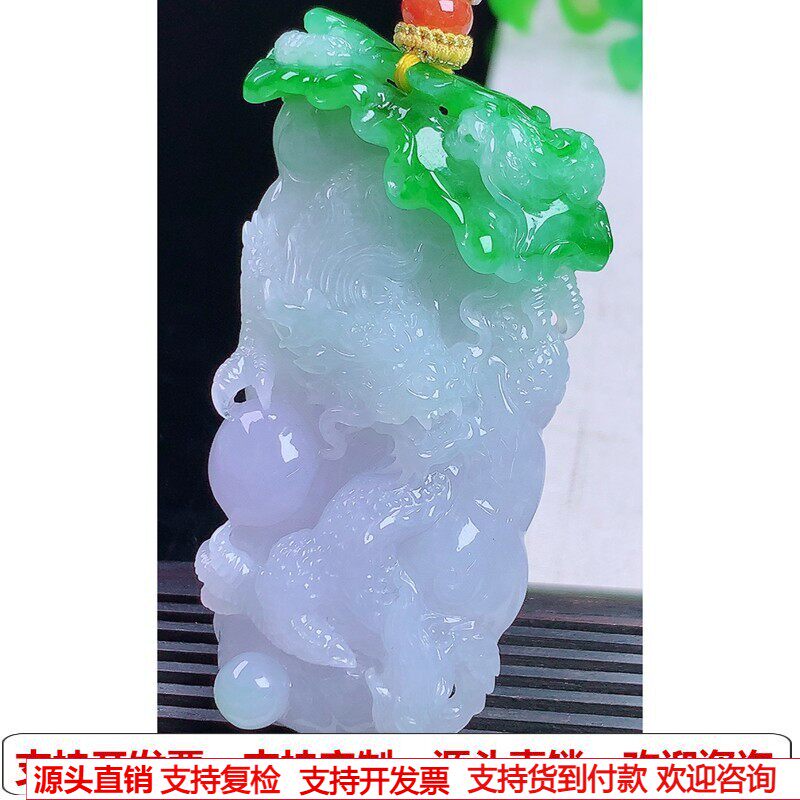 缅甸天然A货玉石翡翠挂件 精雕老坑冰种椿彩双龙戏珠龙牌吊坠
