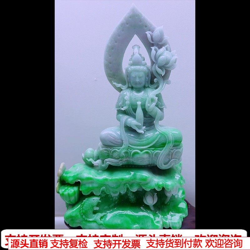 缅甸天然A货玉石翡翠孤品 精雕老坑双彩紫绿阳绿观音菩萨摆件