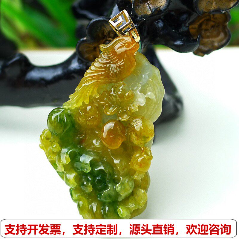 缅甸天然A货玉石翡翠挂件老坑冰种三彩黄加绿花鸟吊坠