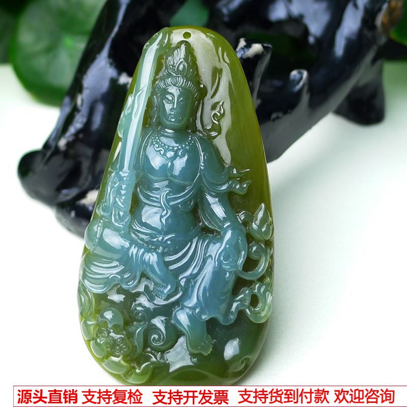 缅甸天然A货玉石翡翠 老坑冰种手工精雕双彩黄皮虚空藏菩萨吊坠