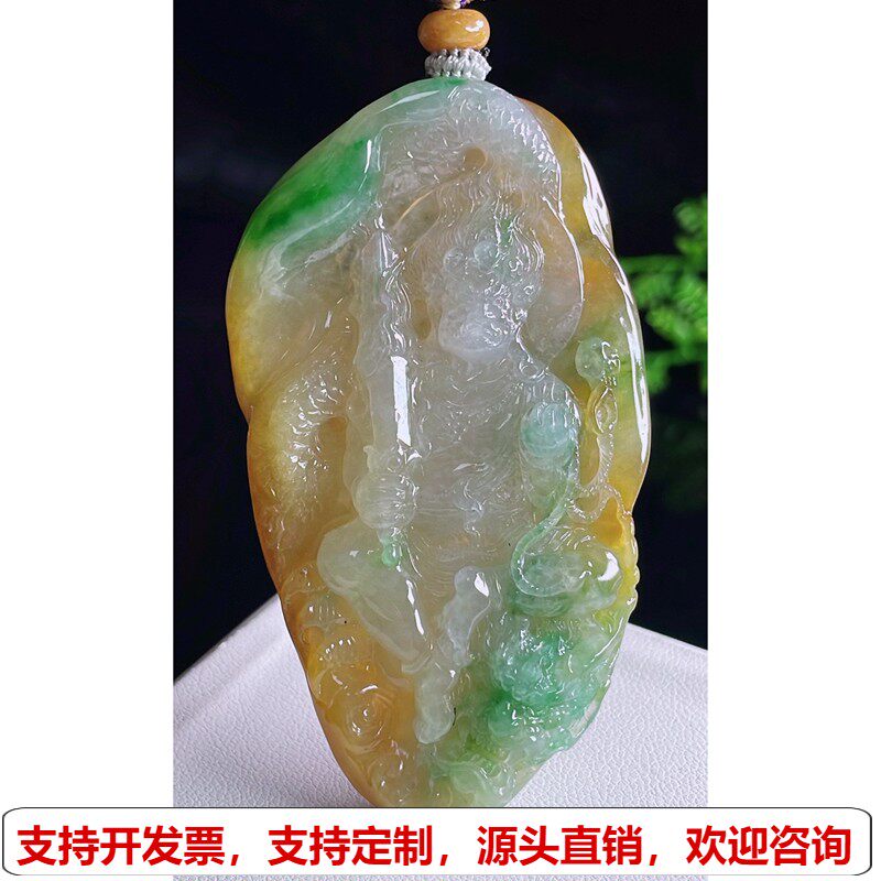 缅甸天然A货玉石翡翠挂件 精雕老坑冰种黄加绿不动明王吊坠