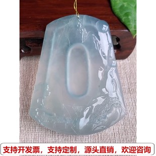 老坑玻璃种晴水意境山水牌吊坠 缅甸天然A货玉石翡翠