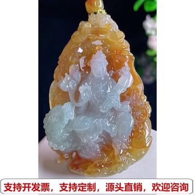 缅甸天然A货玉石翡翠挂件 精雕老坑冰种黄翡文殊菩萨吊坠