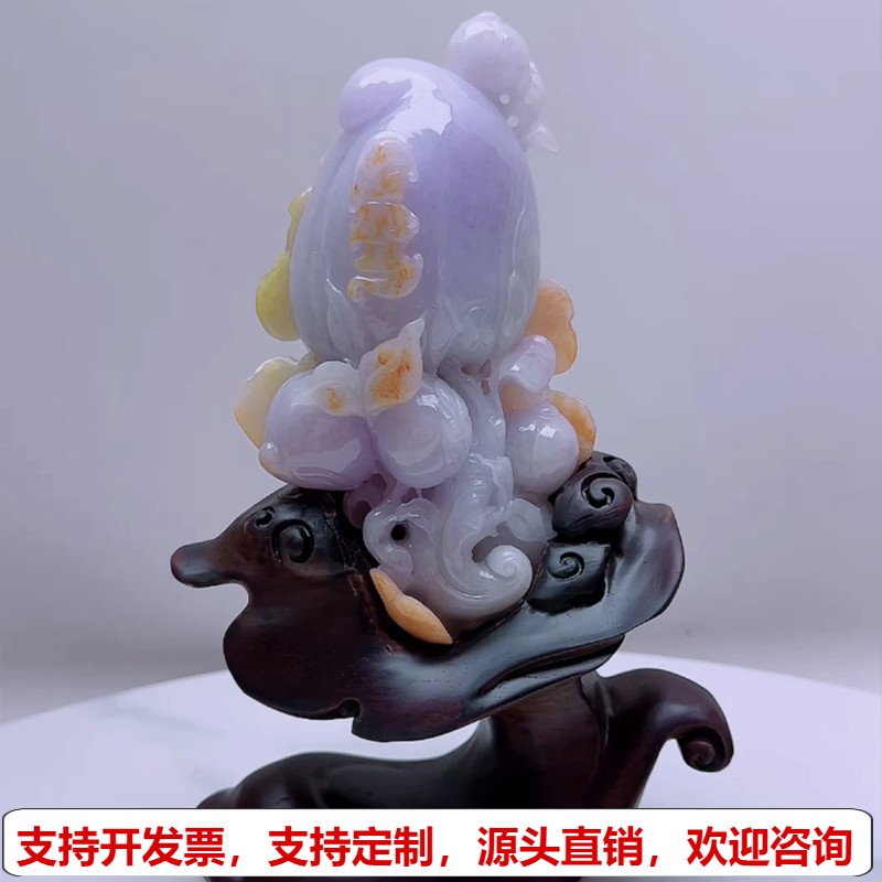 缅甸天然A货玉石翡翠 老坑冰种紫罗兰飘黄翡寿桃吊坠
