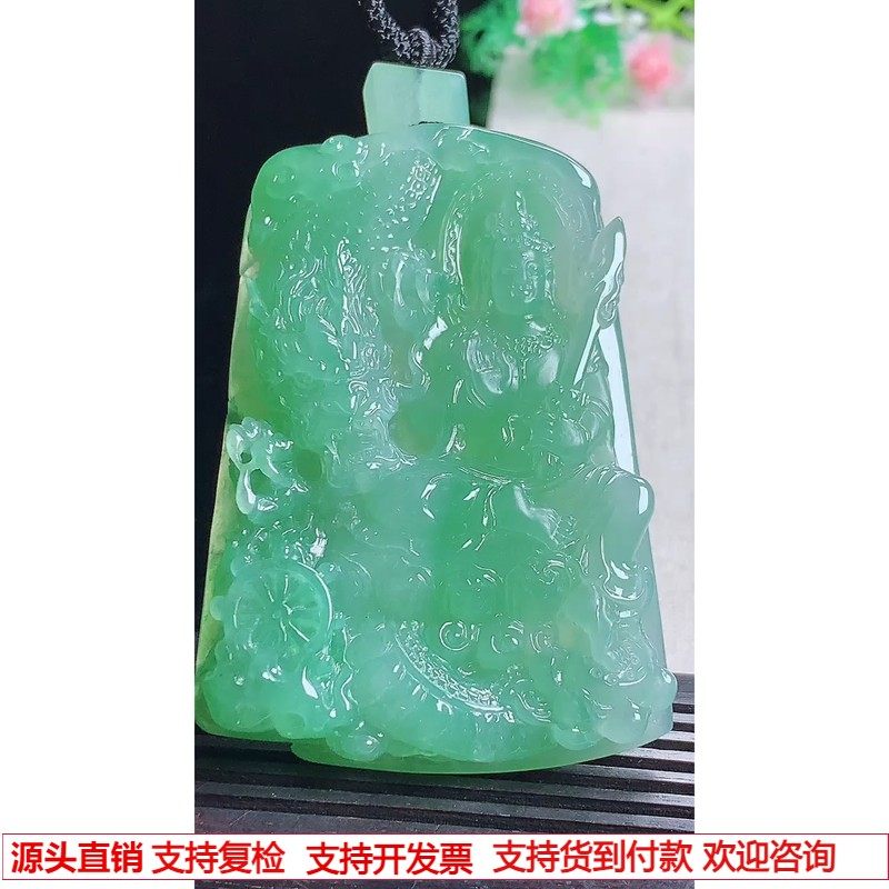 缅甸天然A货玉石翡翠 老坑冰种满绿祥龙虚空藏菩萨吊坠