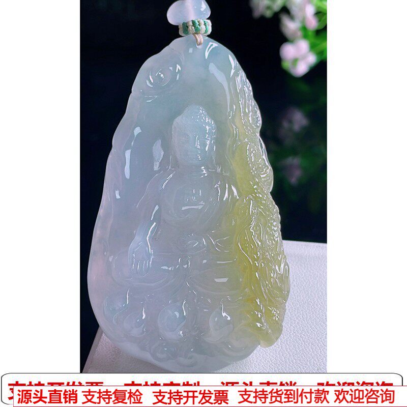 缅甸天然A货玉石翡翠挂件 精雕老坑冰种双彩黄翡大日如来佛吊坠