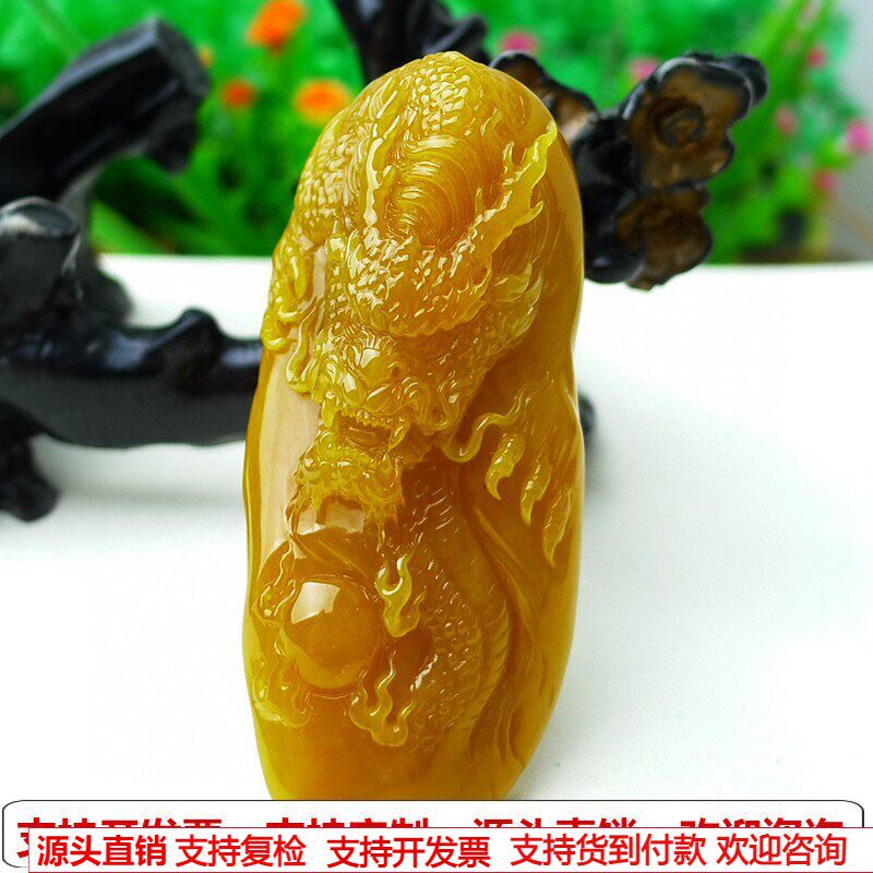 缅甸天然A货玉石翡翠挂件老坑冰种 红黄翡龙牌吊坠挂件