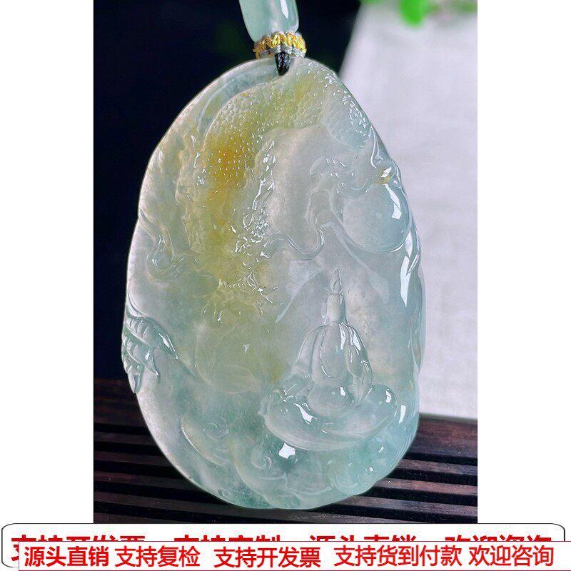 缅甸天然A货玉石翡翠挂件 精雕老坑冰种黄翡祥龙悟道吊坠