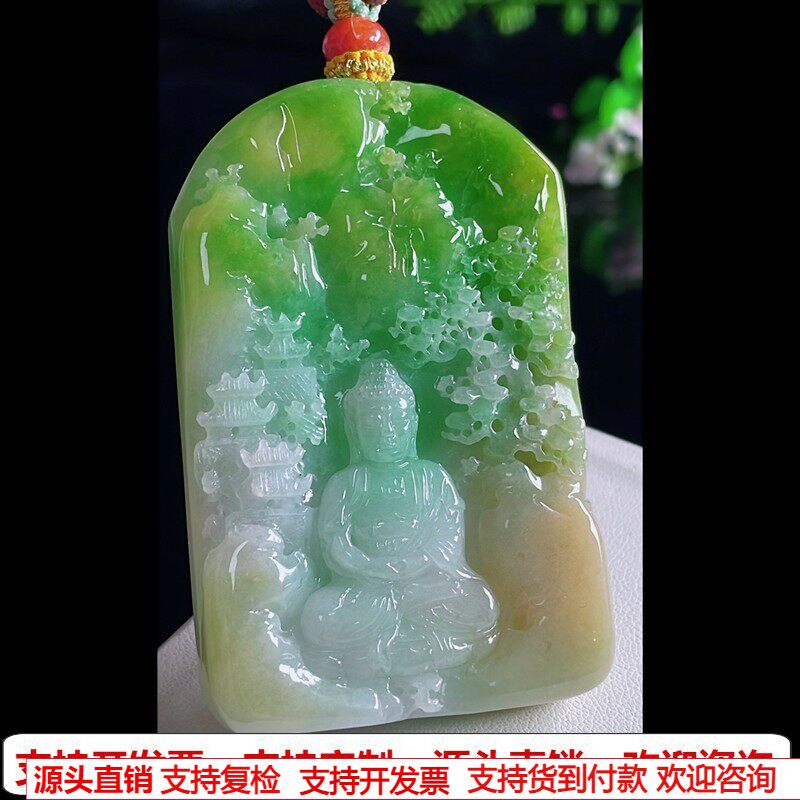 缅甸天然A货玉石翡翠挂件 精雕老坑冰种黄加绿大日如来佛吊坠