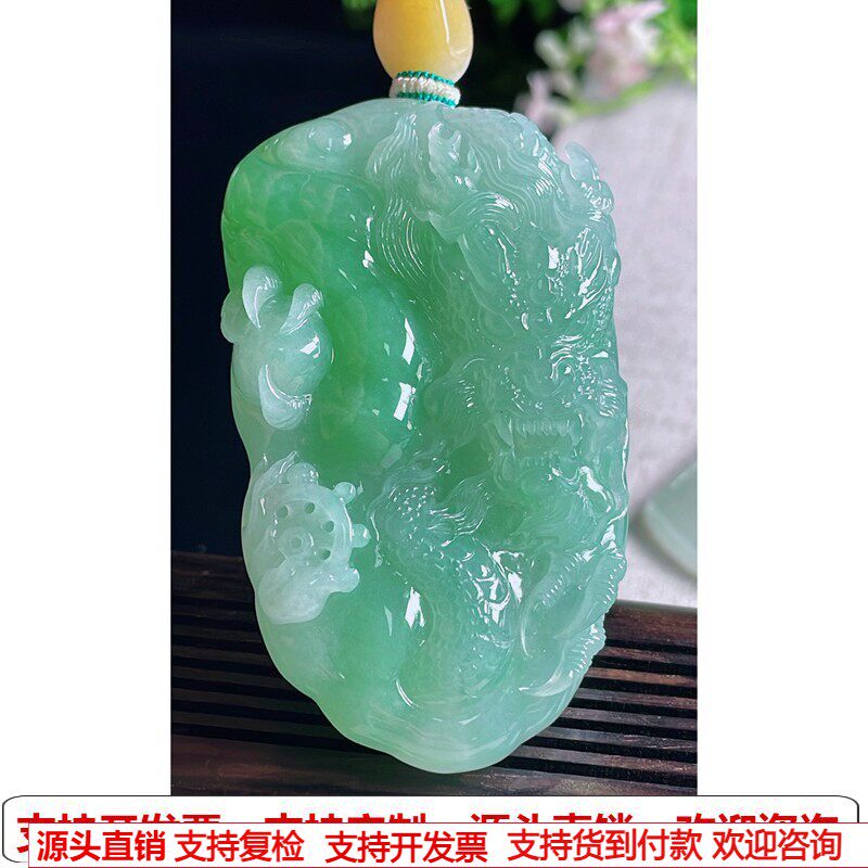 缅甸天然A货玉石翡翠挂件 精雕老坑冰种阳绿满绿龙牌吊坠