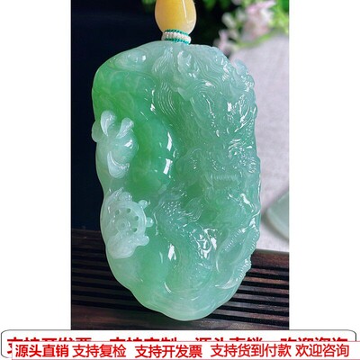 缅甸天然A货玉石翡翠挂件 精雕老坑冰种阳绿满绿龙牌吊坠
