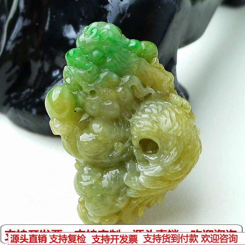缅甸天然A货玉石翡翠挂件老坑冰种 三彩黄加绿貔貅吊坠