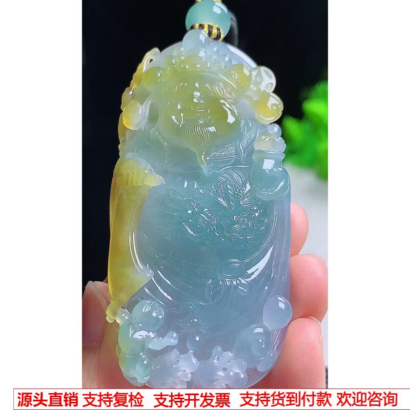 缅甸天然A货玉石翡翠挂件 精雕老坑冰种蓝黄翡财神吊坠
