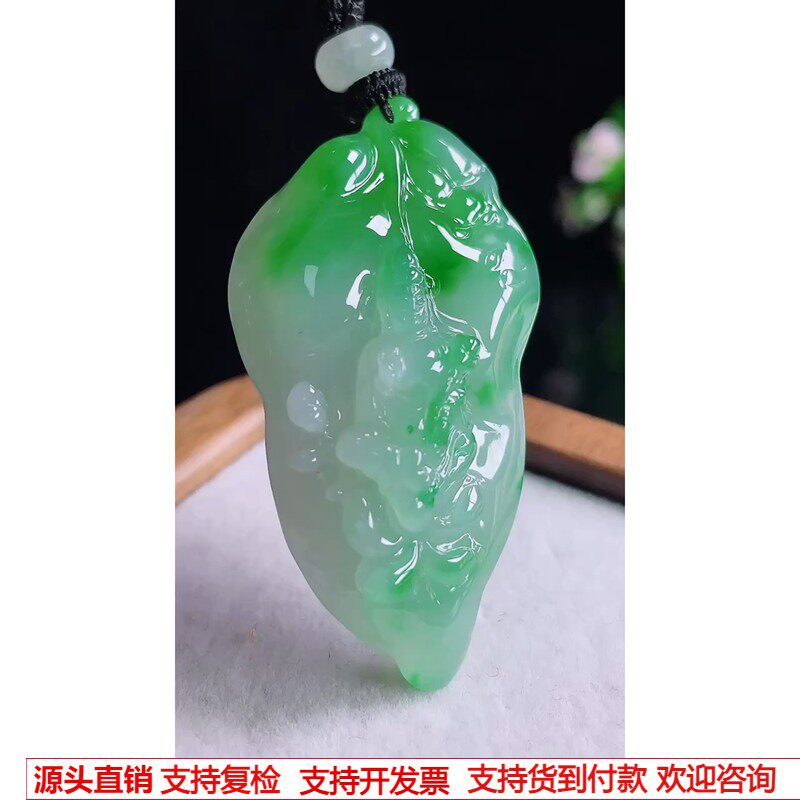 缘满家珠宝 缅甸天然A货玉石翡翠 老坑冰种飘阳绿观音吊坠