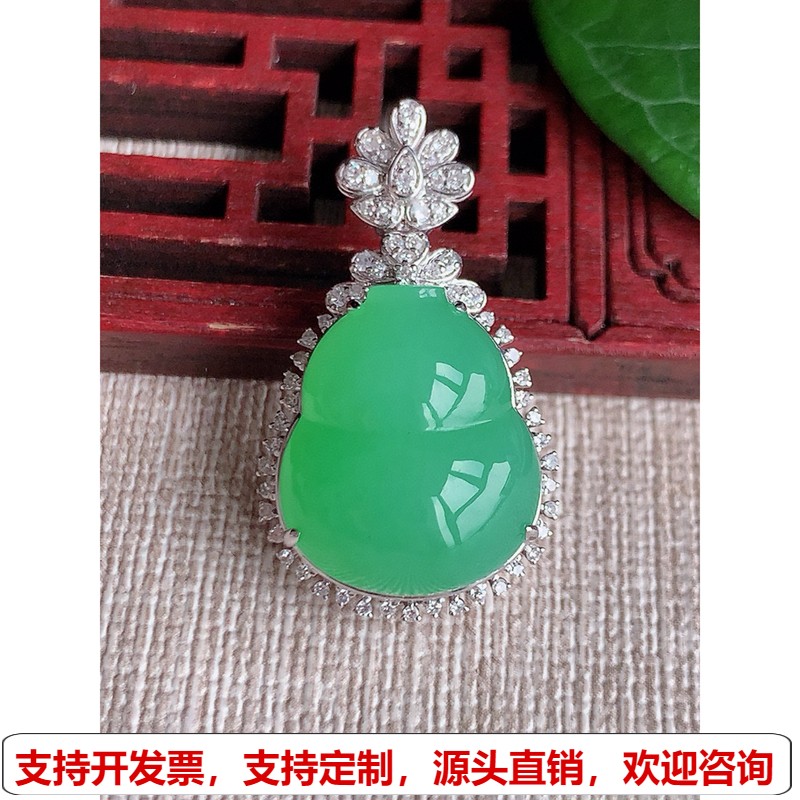缅甸天然A货玉石翡翠 老坑冰种18K金伴钻镶嵌甜绿葫芦 完美吊坠