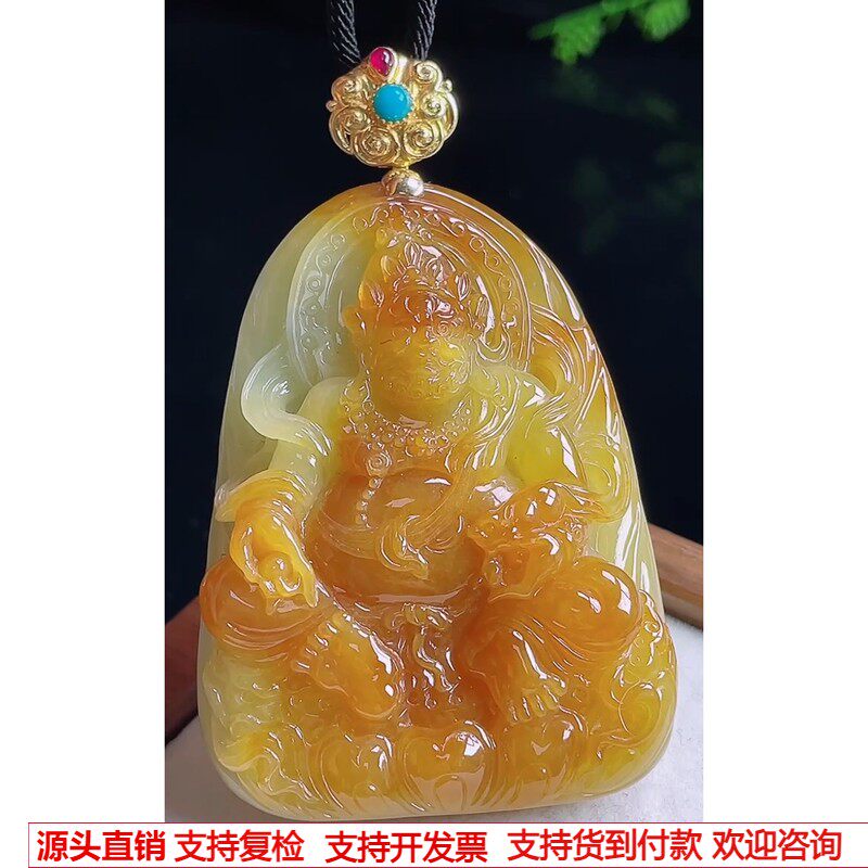 缅甸天然A货玉石翡翠 老坑冰种18k金扣红黄翡黄财神吊坠