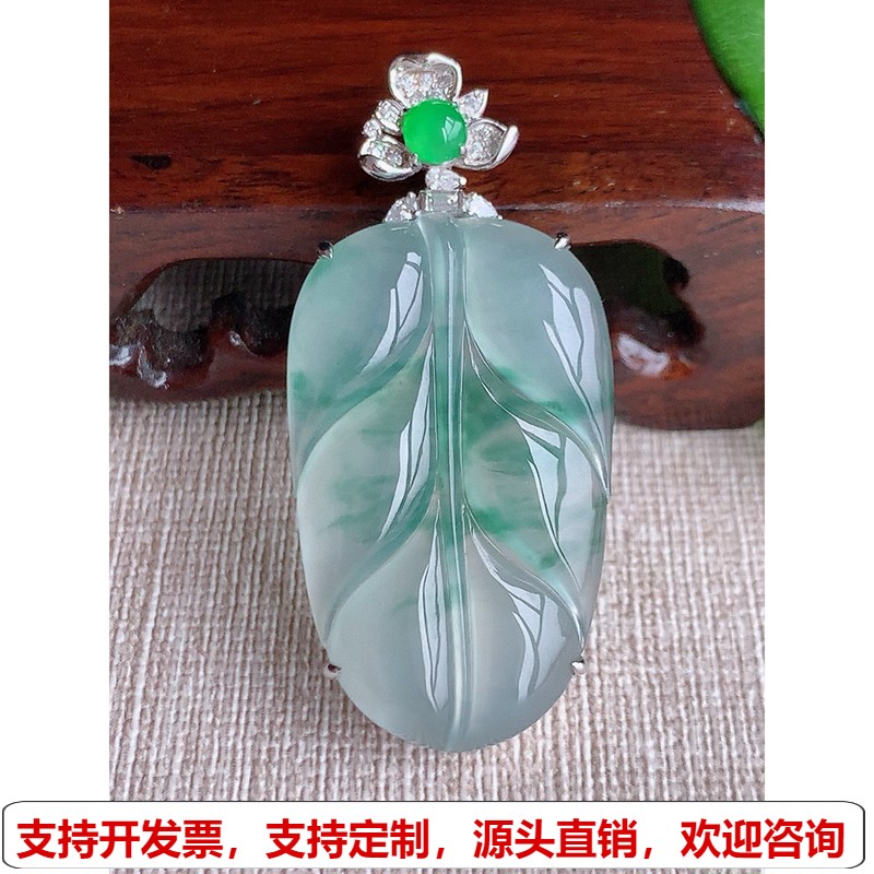 缅甸天然A货玉石翡翠 老坑高冰种18K金伴钻镶嵌飘花叶子完美吊坠