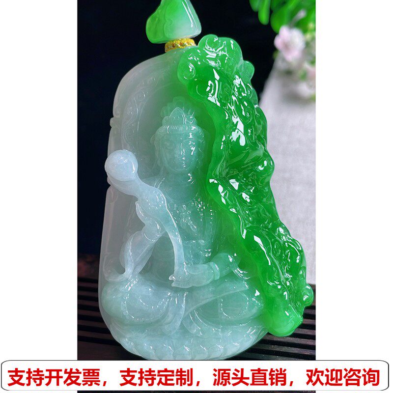 缅甸天然A货玉石翡翠挂件 精雕老坑冰种阳绿观音吊坠