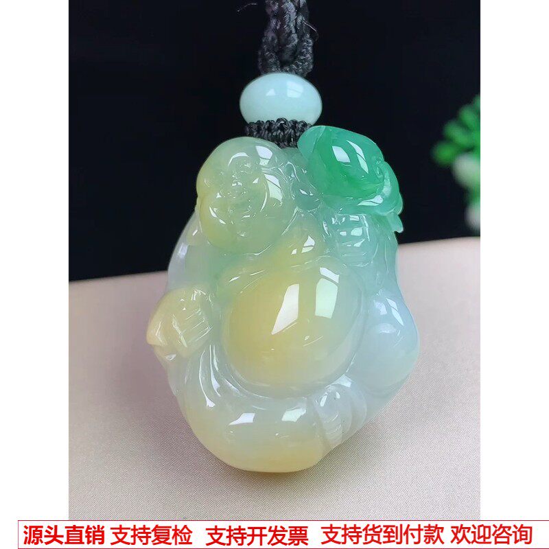 缅甸天然A货玉石翡翠 老坑冰种手工精雕黄+绿双彩布袋佛吊坠