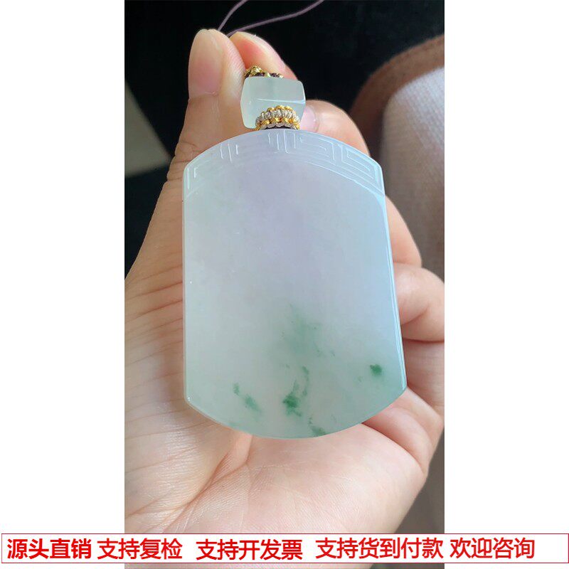 缅甸天然A货玉石翡翠 老坑冰种 手工精雕 无事牌吊坠