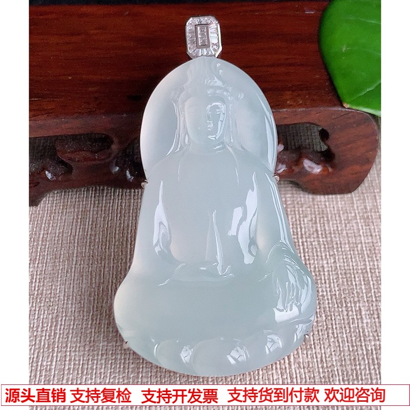 缅甸天然A货玉石翡翠 老坑冰种18K金伴钻镶嵌白月光正装观音吊坠