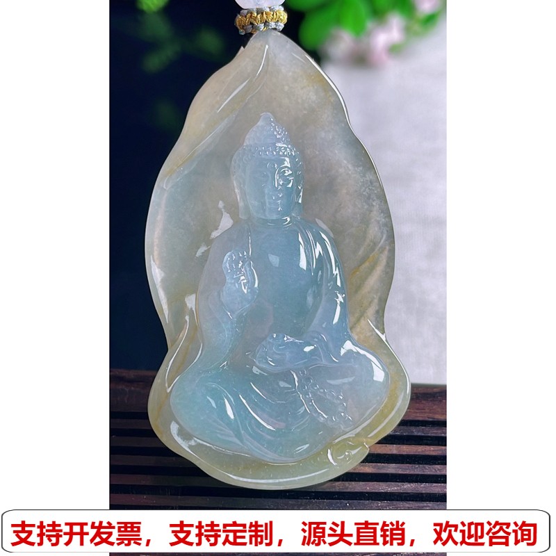 缅甸天然A货玉石翡翠挂件 精雕老坑冰种黄翡阿弥陀佛吊坠