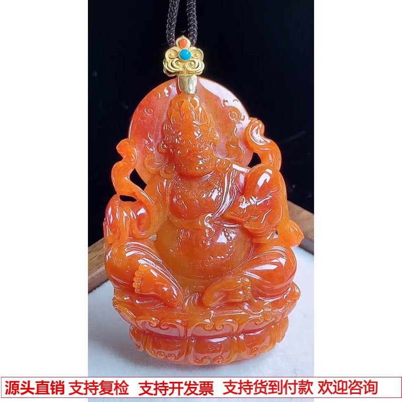 缘满家珠宝 缅甸天然A货玉石翡翠 老坑冰种18k金冰红翡黄财神吊坠