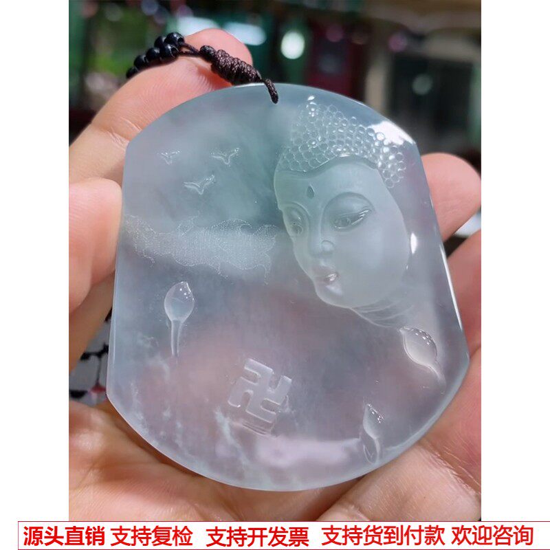 缅甸天然A货玉石翡翠 老坑冰种佛牌吊坠