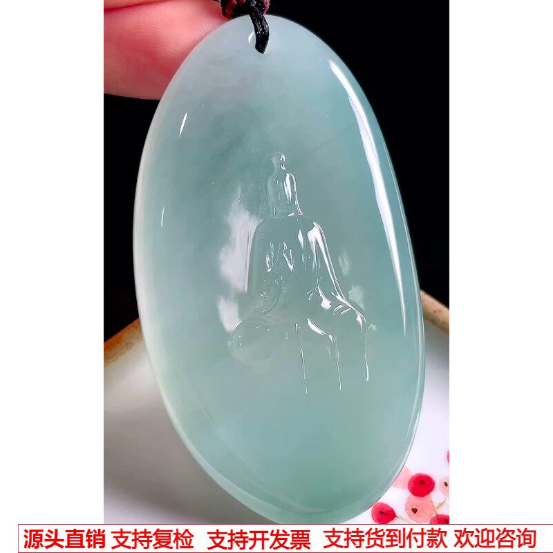 缅甸天然A货玉石翡翠 老坑冰种手工精雕悟道吊坠