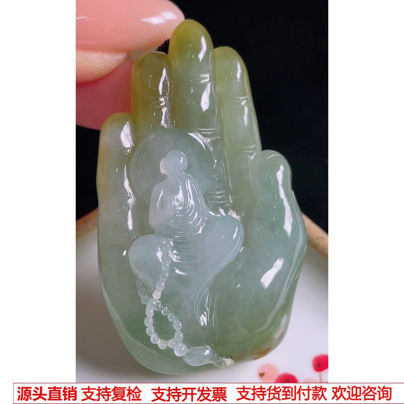 缅甸天然A货玉石翡翠 老坑冰种 手工精雕 黄翡悟道吊坠