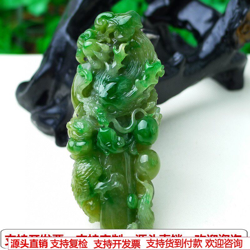 缅甸天然A货玉石翡翠挂件老坑冰双彩绿色龙柱吊坠