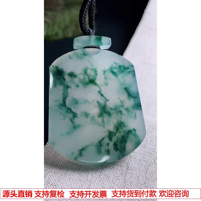 缅甸天然A货玉石翡翠 老坑冰种 手工精雕 飘花无事牌吊坠