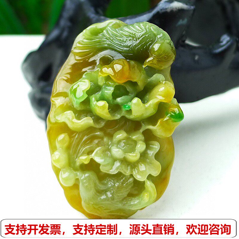 缅甸天然A货玉石翡翠挂件老坑冰种 三彩黄加绿花鸟吊坠