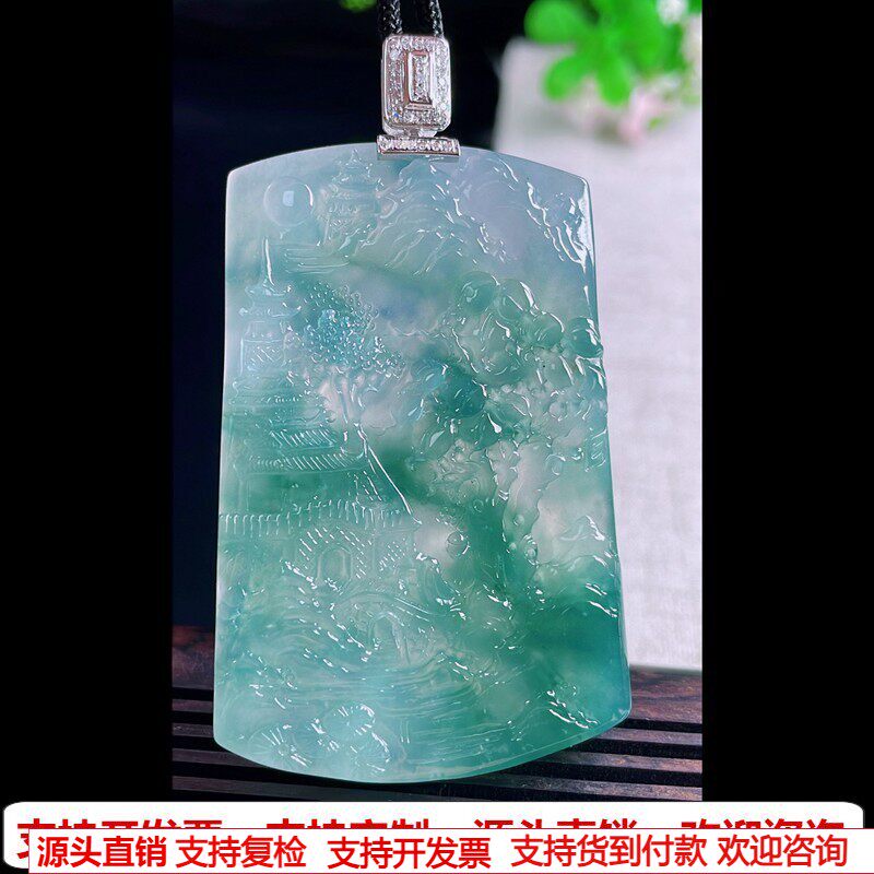缅甸天然A货玉石翡翠挂件 精雕老坑冰种18k金扣飘花山水牌吊坠