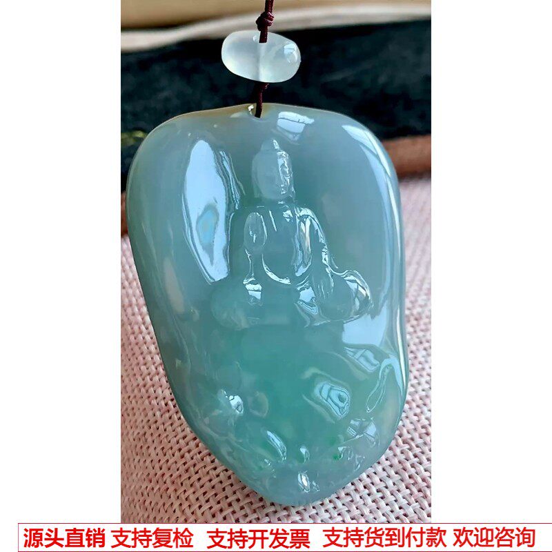 缅甸天然A货玉石翡翠 老坑冰种 手工精雕 晴蓝底观音吊坠