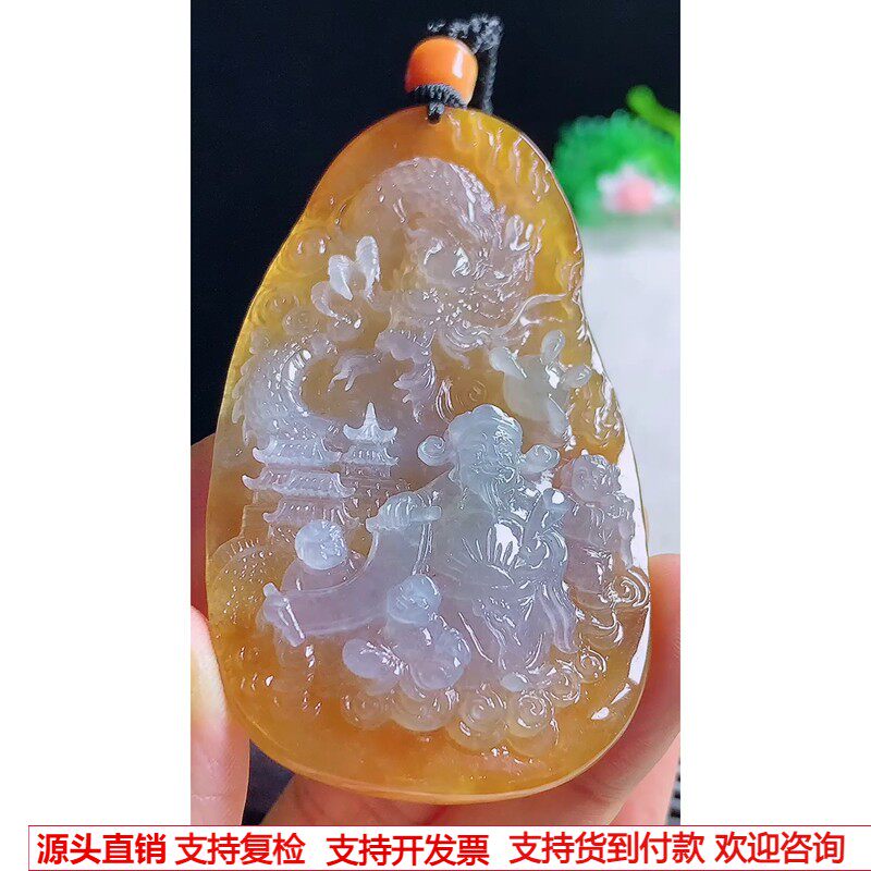缅甸天然A货玉石翡翠 老坑冰种黄翡祥龙财神吊坠