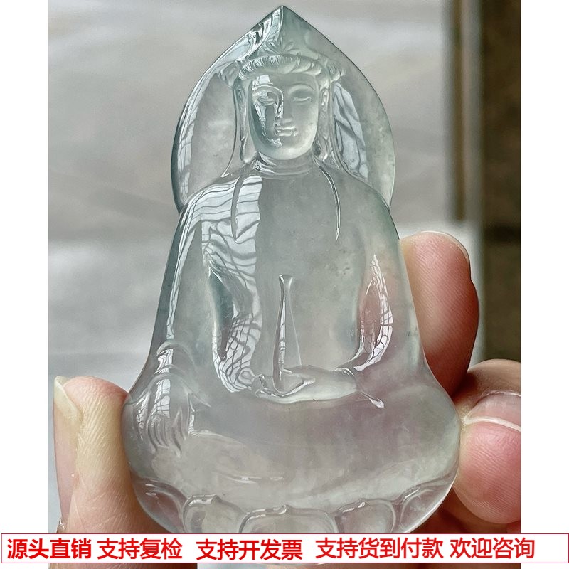缅甸天然A货玉石翡翠挂件 精雕老坑冰透水润高冰种素衣观音吊坠