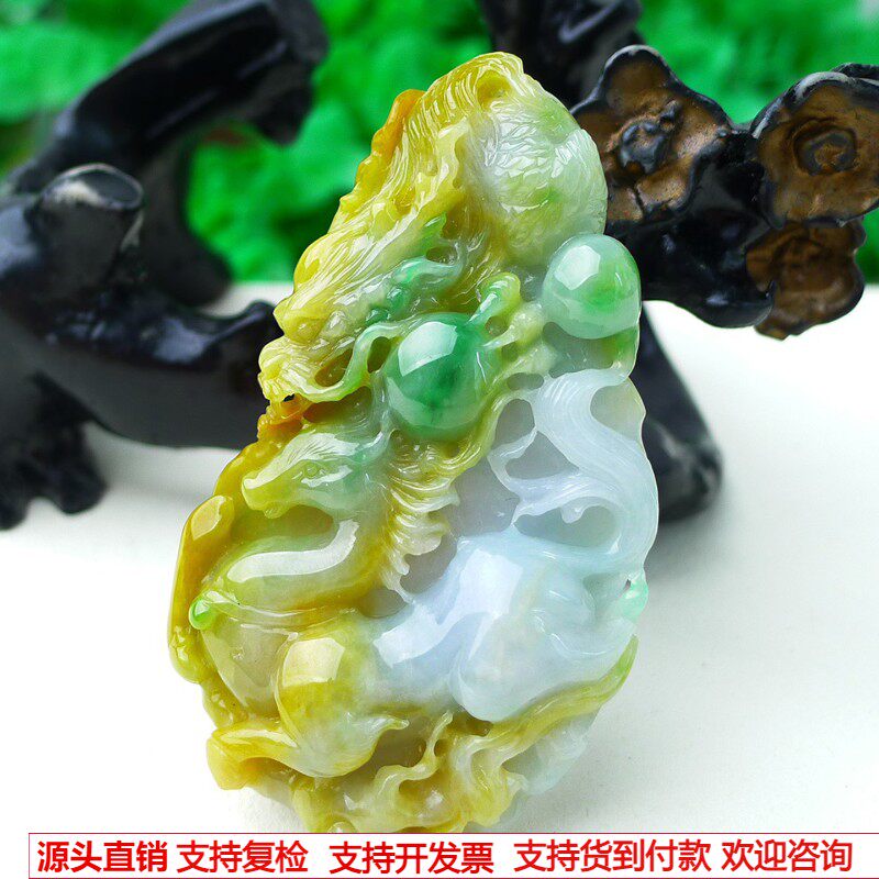 缅甸天然A货玉石翡翠 老坑冰种手工精雕双彩黄加绿龙马牌吊坠