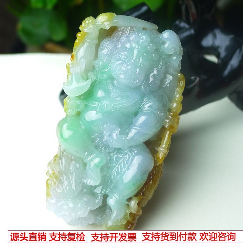 缅甸天然A货玉石翡翠 老坑冰种手工精雕三彩黄加绿不动明王吊坠