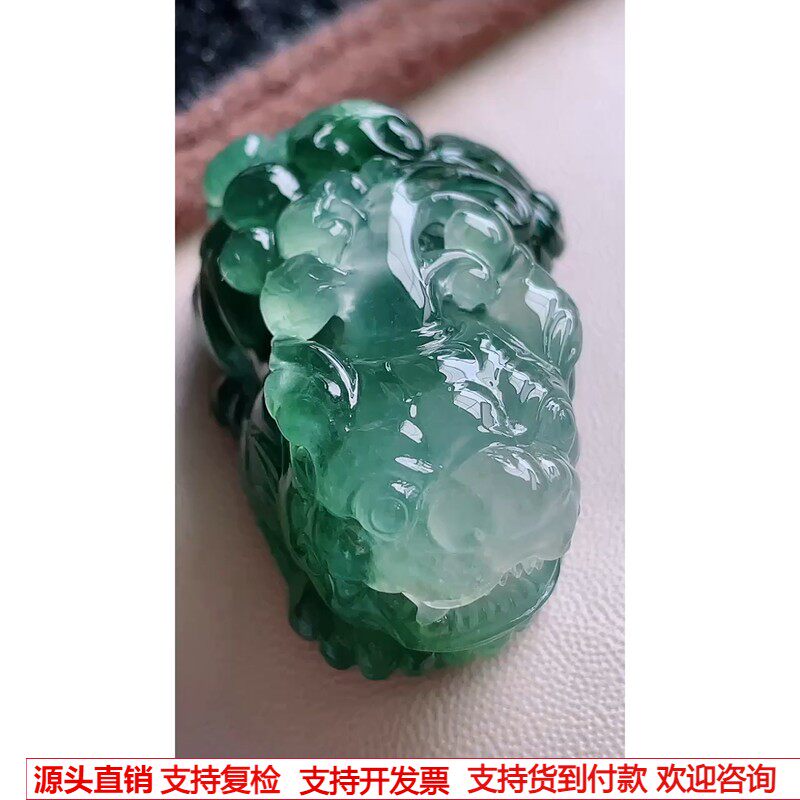 缅甸天然A货玉石翡翠 老坑冰种飘花貔貅吊坠