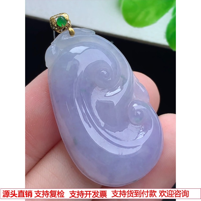 缅甸天然A货玉石翡翠老坑冰种手工精雕18k金扣紫罗兰飘花如意吊坠